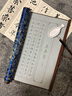 檀烨轩水写布卷轴加厚仿宣水写书法布练习纸毛笔字帖初学者入门临摹清水练字文房四宝兰亭序水写布5件套 实拍图