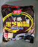 智力核桃黑芝麻糊720g/袋独立包装五谷代餐冲泡即食家庭装营养早餐 实拍图