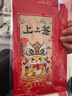 昙蓓漫蛇年抽签红包新年元旦上上签盲盒抽奖桶利是封创意年会趣味抽红包 【上上签】趣味盲盒 【一盒/罐（12签）】签签不一样 实拍图