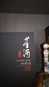 董酒 窖藏 C3 董酱兼香型白酒 50度 500ml  单瓶装  实拍图