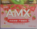 伊利安慕希AMX 丹东草莓奶昔风味酸奶230g*10瓶/整箱 礼盒装 实拍图