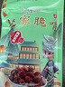 旭阳【遵义馆】舌尖3 贵州特产干辣椒 糊辣椒面火锅蘸料 朝天椒调味料 柴火糊辣椒面500g 实拍图