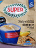 Super超级 原味低糖麦片老人儿童早餐代餐麦片轻饮食袋装马来西亚进口 504g 3袋 【原味麦片】 晒单实拍图