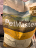 佩玛思特PetMaster深海鱼成犬粮泰迪比熊博美狗粮鸡肉小颗粒全价犬粮10kg 实拍图