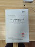 中华人民共和国行业标准（JTG F80/1-2017）：公路工程质量检验评定标准 第一册 土建工程 实拍图