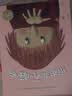 点读版根本就不脏嘛平装软皮封面 海豚绘本花园经典畅销绘本3-6岁好习惯培养儿童绘本幼儿园推荐童书故事书 支持老版小猴皮皮豚小蒙小鸡球球点读笔 点读书 实拍图