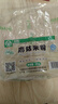麻姑 正宗江西米粉2kg特产袋装炒粉南昌拌粉粉干四斤螺蛳粉 实拍图