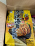 旺旺 黑米雪饼 原味 170g 零食膨化休闲食品饼干糕点 实拍图