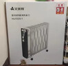 艾美特电热油汀取暖器黑色大面积商用电暖器电暖气快热低噪烘干倾倒断电 HU1320-1【13片波浪形】 实拍图