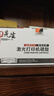 印先生MLT-D111S硒鼓 适用三星m2071硒鼓M2070 M2020 M2021 M2022打印机碳粉M2021W/F M2020W m2071FH墨盒 实拍图