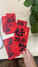 新玥红包12个2026新年红包春节利是封通用过年千元奖金压岁红包袋 实拍图