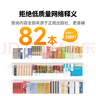 阿尔法蛋AI词典笔D1 Pro英语点读笔翻译笔中小学生智能点读笔英汉电子词典扫描笔学习机高中生单词翻译机 词典笔D1Pro+收纳盒+壳膜 32GB 实拍图