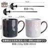 半物生活陶瓷杯高颜值马克杯对杯情侣杯子咖啡杯女士办公室水杯一对礼物杯 实拍图