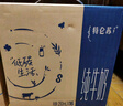 蒙牛特仑苏嗨Milk脱脂纯牛奶250ml*10盒 0脂肪 精美京绣送礼盒装 实拍图