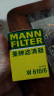 曼牌（MANNFILTER）机油滤清器机滤机油滤芯W610/6思域雅阁缤智飞度CRV思铂睿冠道 晒单实拍图