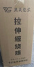 瑶冠【厂家直发】50cm宽PE大卷缠绕膜工业保鲜膜物流托盘打包膜塑料防水透明薄膜 【整箱4卷送2个手柄】4.4斤/卷 约1000米 实拍图