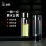 希诺双层玻璃杯男茶水分离杯高档泡茶杯子车载水杯XN-9338黑色 290mL 实拍图