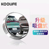 KOOLIFE 汽车后视镜小圆镜倒车镜车载用盲点盲区辅助广角镜子反光镜高清 实拍图