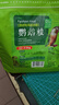 茨格曼虎皮鹦鹉饲料玄凤牡丹专用混合鸟食粮食带壳小太阳滋养丸食物鸟粮 实拍图