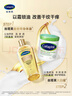丝塔芙以霜锁油JOY联名礼盒（大白罐保湿霜550g+身体油125ml） 实拍图
