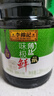 李锦记（LEE KUM KEE）薄盐味极鲜酱油 特级生抽烧烤料调味品拌饭凉拌菜炒菜0甜酱防腐剂 薄盐味极鲜1.28L*2瓶 实拍图