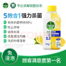 滴露（Dettol）洗衣机清洗剂机槽柠檬滚筒洗衣机清洁剂强力除垢除菌250ml*6瓶 实拍图