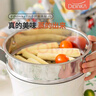 迪迪尼卡（Didinika）婴儿辅食工具宝宝专用蒸笼316食品级蒸屉不锈钢18CM尺寸 实拍图