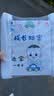 世纪开元  照片书定制相册本纪念册ins风情侣照片冲印学生日礼物情人节宝宝成长记录 方8英寸24页 实拍图