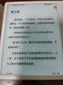 BOOX文石电纸书Leaf5 7英寸墨水屏电子书阅读器电子纸 月下霜 小屏便携阅读看书漫画办公本平板电脑  实拍图
