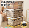 星优 收纳箱衣柜衣服整理箱透明可折叠带滑轮书本书籍收纳家用儿童玩 茶色-奶油白【五开门升级款】 超大号115L（66*47*37cm） 实拍图