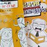 【文轩网】写属于自己的日记全2册 实拍图