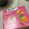 味滋源 马卡龙夹心饼干混合口味500g 草莓奶油甜点糕点 下午茶点心 实拍图
