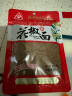 川珍 花椒面 50g 香辛料香麻花椒粉麻椒粉四川烧烤调味料佐料香辛料 实拍图