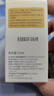 隆力奇多效蛇油舒润精华油12ml淡化皱纹紧致保湿舒缓肌肤男女士 实拍图
