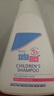 施巴（sebamed）儿童洗发水婴儿宝宝洗发露洗发液套装500ml*2德国原装进口 实拍图