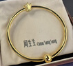 周生生情人节礼物足金光面黄金手镯传承素圈圆棍90194K计价07圈12.1克 实拍图