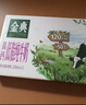 伊利金典高钙低脂牛奶250ml*12盒/箱 脂肪含量减半 高钙低脂 礼盒装 实拍图