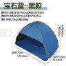 凌云鹤头部睡眠小帐篷头枕非隔音帐篷床上懒人沙滩遮阳隔热遮阳罩防风 黑胶款-宝石蓝L号80*50*55cm 【遮阳防晒 防风保暖】 实拍图