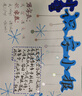 六品堂双线轮廓笔12色啫喱双色荧光标记马克写字学生儿童用花型手账彩笔曲线小报记号轮廓笔描边 实拍图