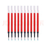 三菱 uni-ball UMR-05S按动笔芯0.5mm中性笔红色替芯 适用签字笔小浓芯ONE UMN-S-05系列 10支 实拍图