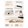 小米（MI）路由器AX1500 高速网络5G WiFi6 全千兆自适应网口 Mesh全屋 无线家用路由器 实拍图