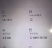 【8成新】诺基亚NOKIA C31 5050mAh大电量 1300万真三摄 八核处理器 指纹解锁 大屏幕  4+128G 北欧蓝 智能手机 实拍图