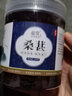 承真堂新货桑葚干黑桑椹泡水新疆新鲜干果 泡茶 （1罐）桑葚干250克 实拍图