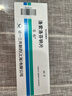 【原研药】乐松 洛索洛芬钠片 60mg*20片/盒 实拍图