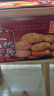 元朗合桃酥饼干礼盒 特产零食品糕点心广东老字号 送中老年人长辈520g 实拍图