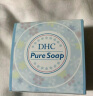 DHC 橄榄芦荟皂80g泡沫洁面皂香皂肥皂洗脸深层清洁 实拍图