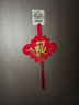 新新精艺中国结福字挂件新年装饰春节过年乔迁客厅玄关挂饰小号12#对装 实拍图
