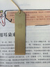 TaTanice黄铜书签 中国风金属书签阅读卡流苏特色书夹生日礼物伴手礼送老师 耕耘礼盒装 实拍图