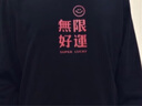 GLM圆领卫衣男秋季美式潮流重磅长袖简约百搭男士上衣外套 实拍图