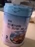 华羚唯甄OPO牦牛奶粉3段幼儿配方奶粉(12-36月龄)DHA 三段800g A2蛋白 唯甄3段800g1罐 实拍图